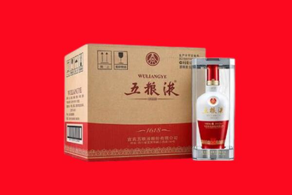 凤城市回收五粮液