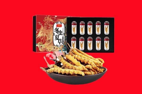 凤城市回收礼盒虫草